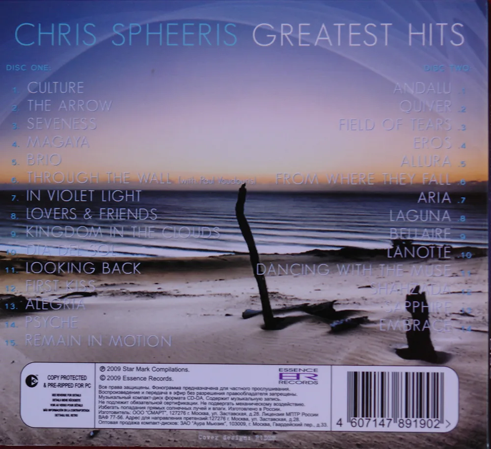 Chris Spheeris